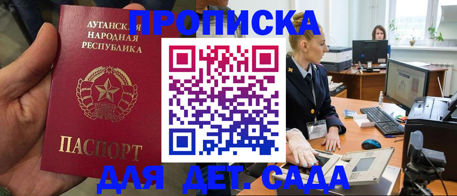 прописка для кредита в Кунгуре