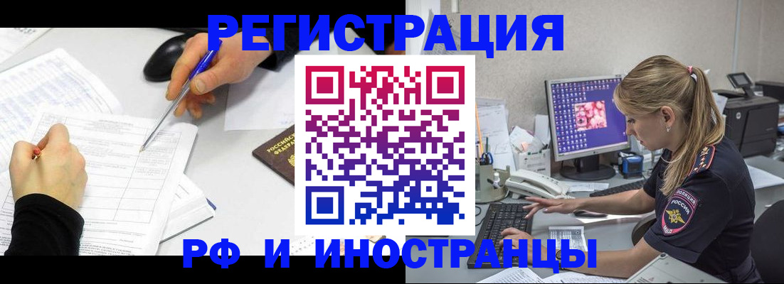 временная регистрация госуслуги в Кунгуре