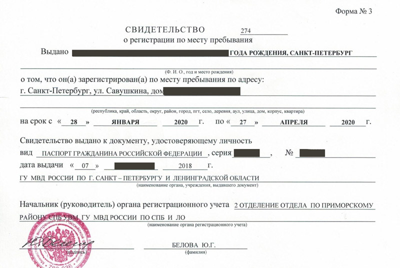 временная регистрация в Кунгуре временная регистрация в Кунгуре